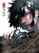 Blood-Crawling Princess of a Ruined Country